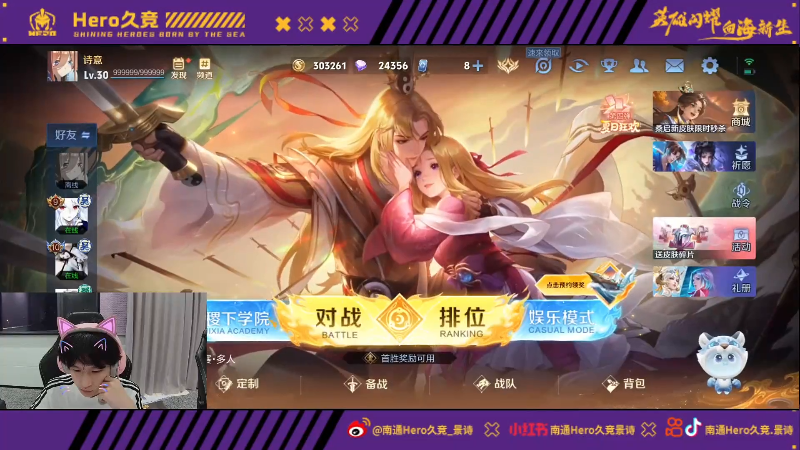 国内排坛的 国内排坛的