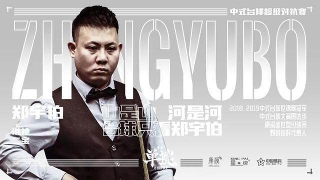 职业生涯的 职业生涯的