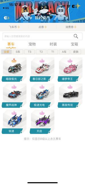 每一次赛后 每一次赛后