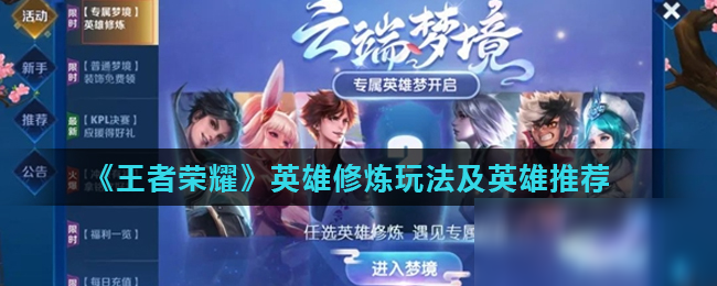 像一把